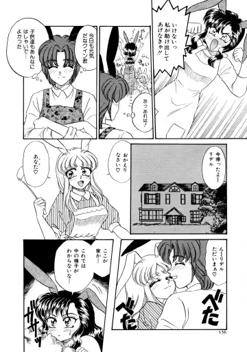 [Usagi Kei] Shiawase With you Fhentai - Page 136