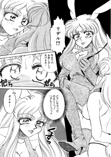 [Usagi Kei] Shiawase With you Fhentai - Page 145