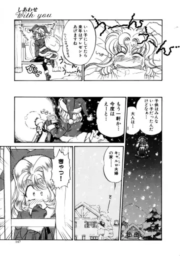 [Usagi Kei] Shiawase With you Fhentai - Page 147