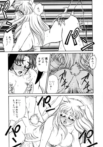 [Usagi Kei] Shiawase With you Fhentai - Page 150