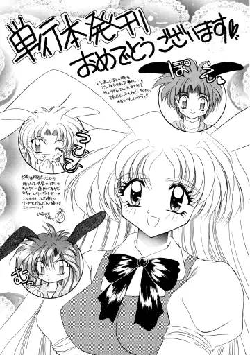 [Usagi Kei] Shiawase With you Fhentai - Page 157