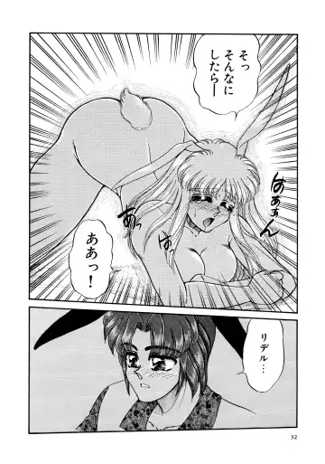 [Usagi Kei] Shiawase With you Fhentai - Page 32