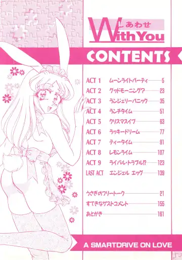 [Usagi Kei] Shiawase With you Fhentai - Page 4