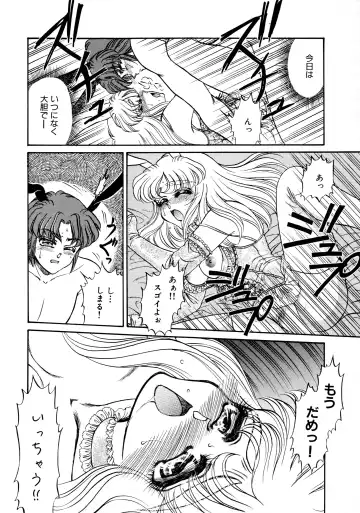 [Usagi Kei] Shiawase With you Fhentai - Page 40