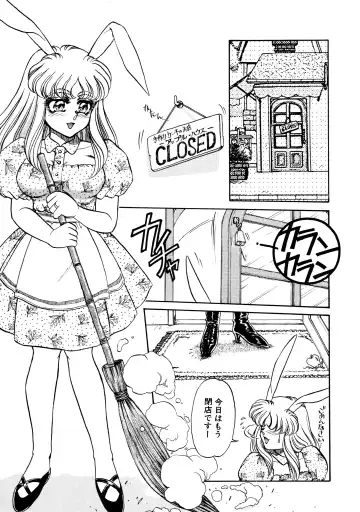 [Usagi Kei] Shiawase With you Fhentai - Page 43