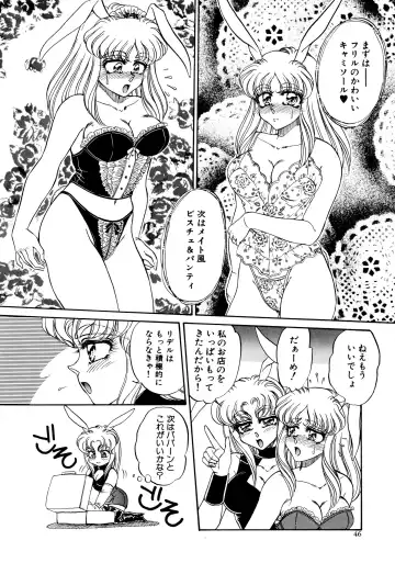 [Usagi Kei] Shiawase With you Fhentai - Page 46