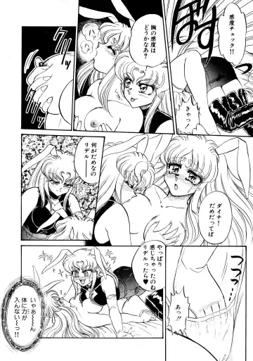 [Usagi Kei] Shiawase With you Fhentai - Page 48