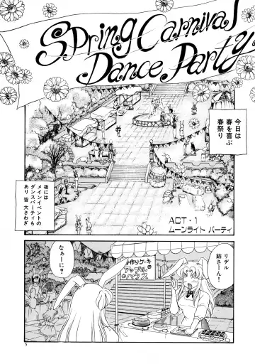 [Usagi Kei] Shiawase With you Fhentai - Page 5