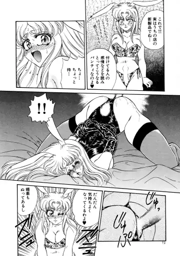 [Usagi Kei] Shiawase With you Fhentai - Page 72