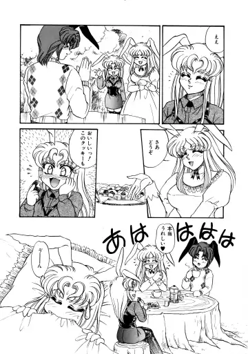 [Usagi Kei] Shiawase With you Fhentai - Page 80