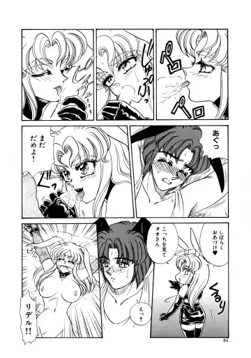 [Usagi Kei] Shiawase With you Fhentai - Page 84