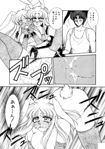 [Usagi Kei] Shiawase With you Fhentai - Page 87