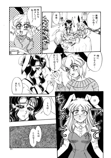 [Usagi Kei] Shiawase With you Fhentai - Page 93