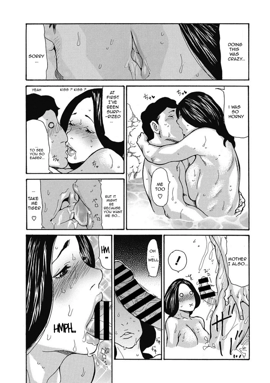 [Aoi Hitori] Gibo Nashikuzushi Fhentai - Page 74