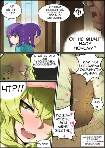 [Kunaboto] Lucoa X Oji-san Fhentai - Page 6