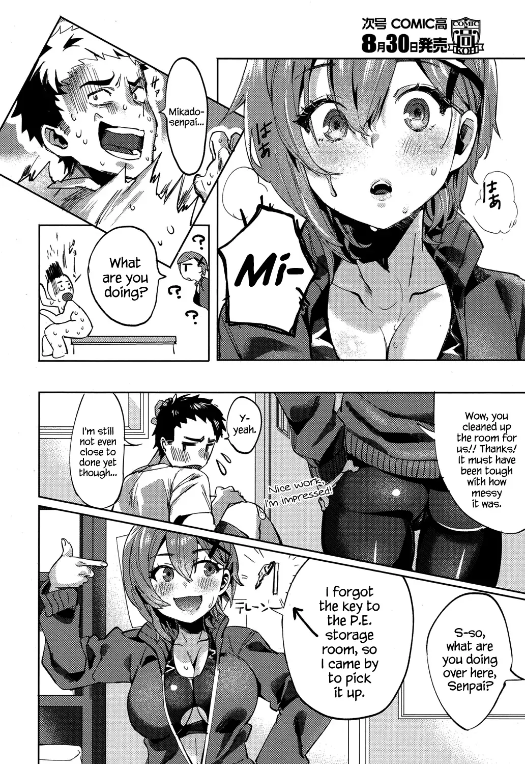 [Mameojitan] Shitai Deshou? | Don't You Wanna Do It? Fhentai - Page 6