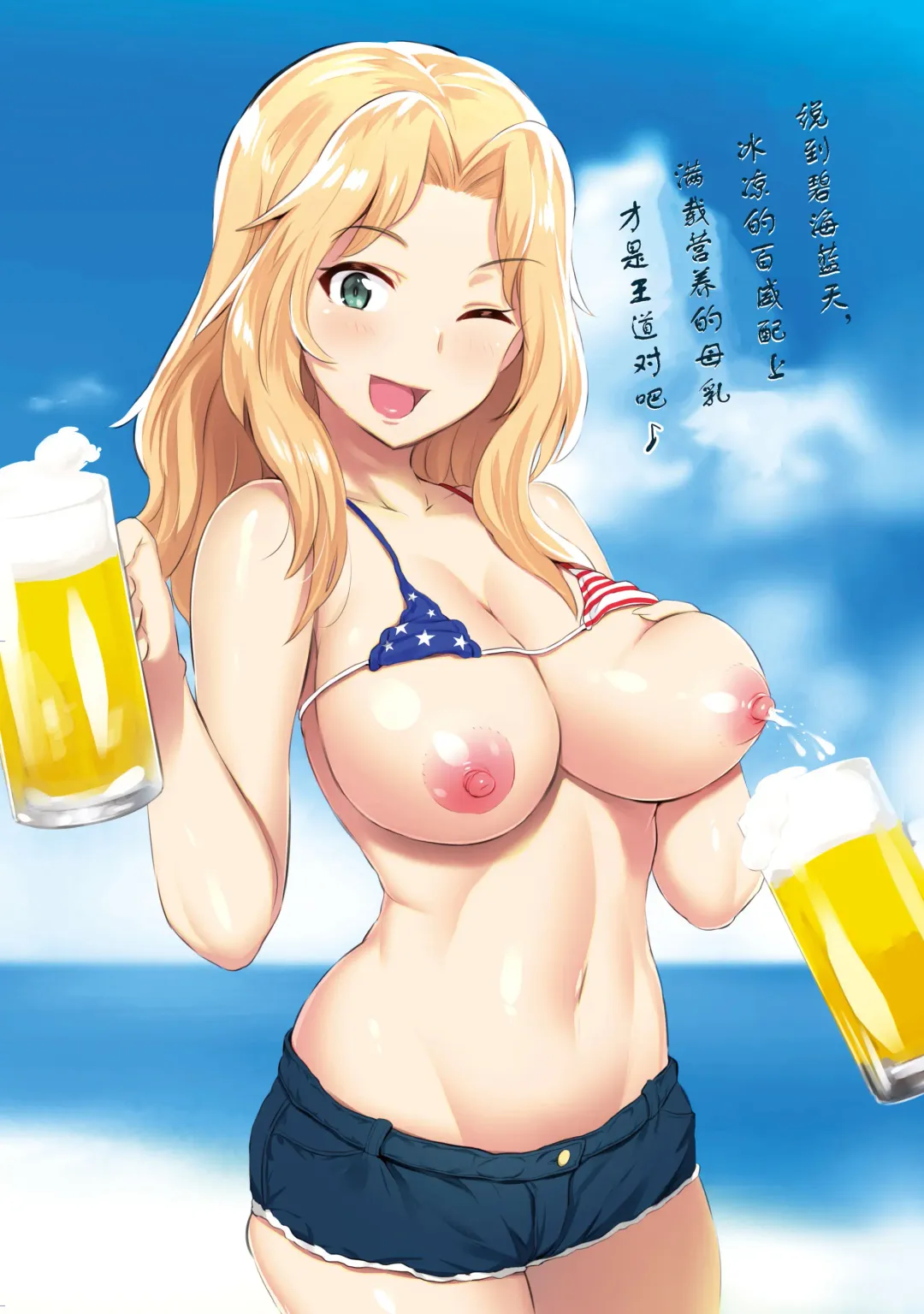 [Noripachi] GirlPan Bonyuubu. Fhentai - Page 16