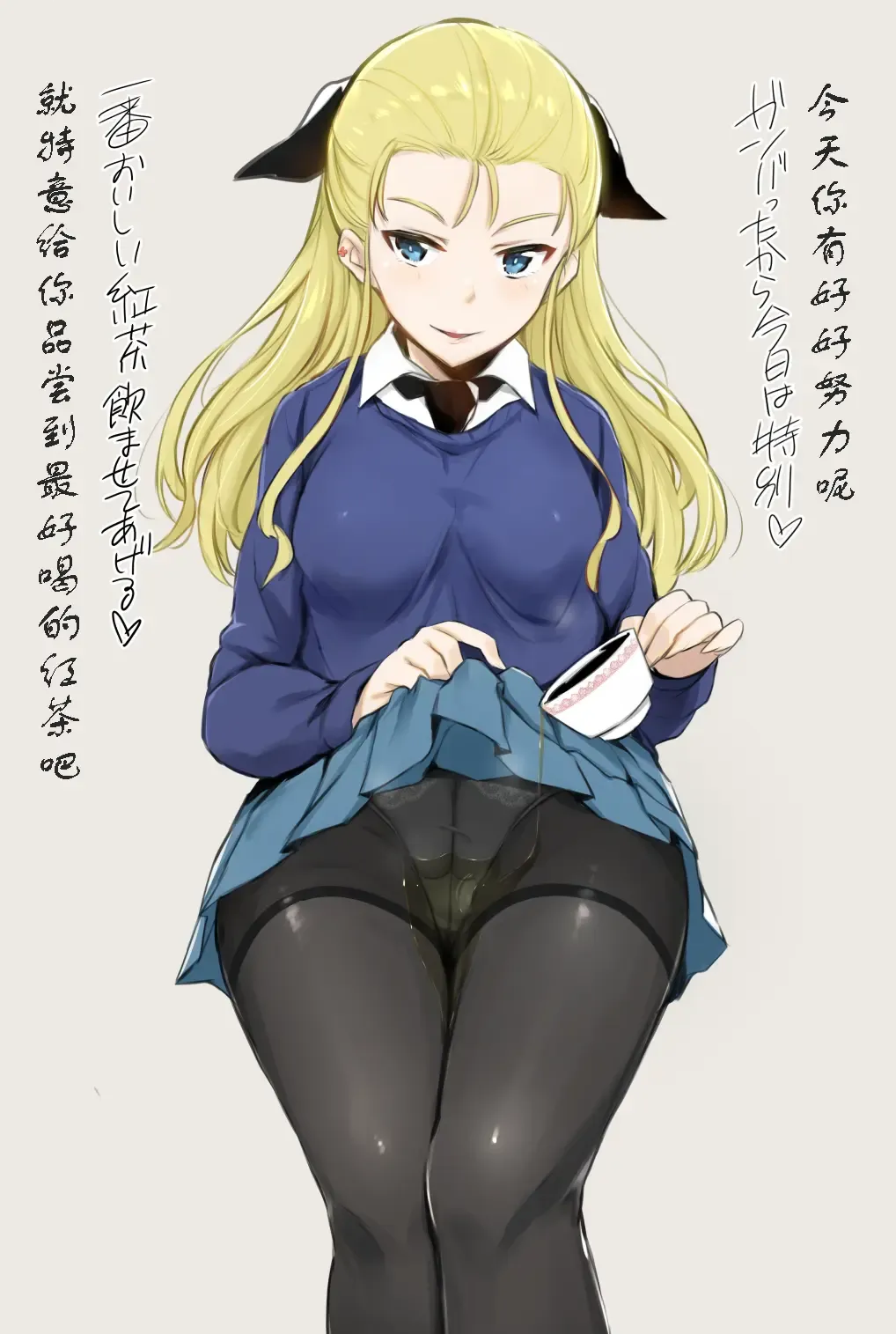 [Noripachi] GirlPan Bonyuubu. Fhentai - Page 19