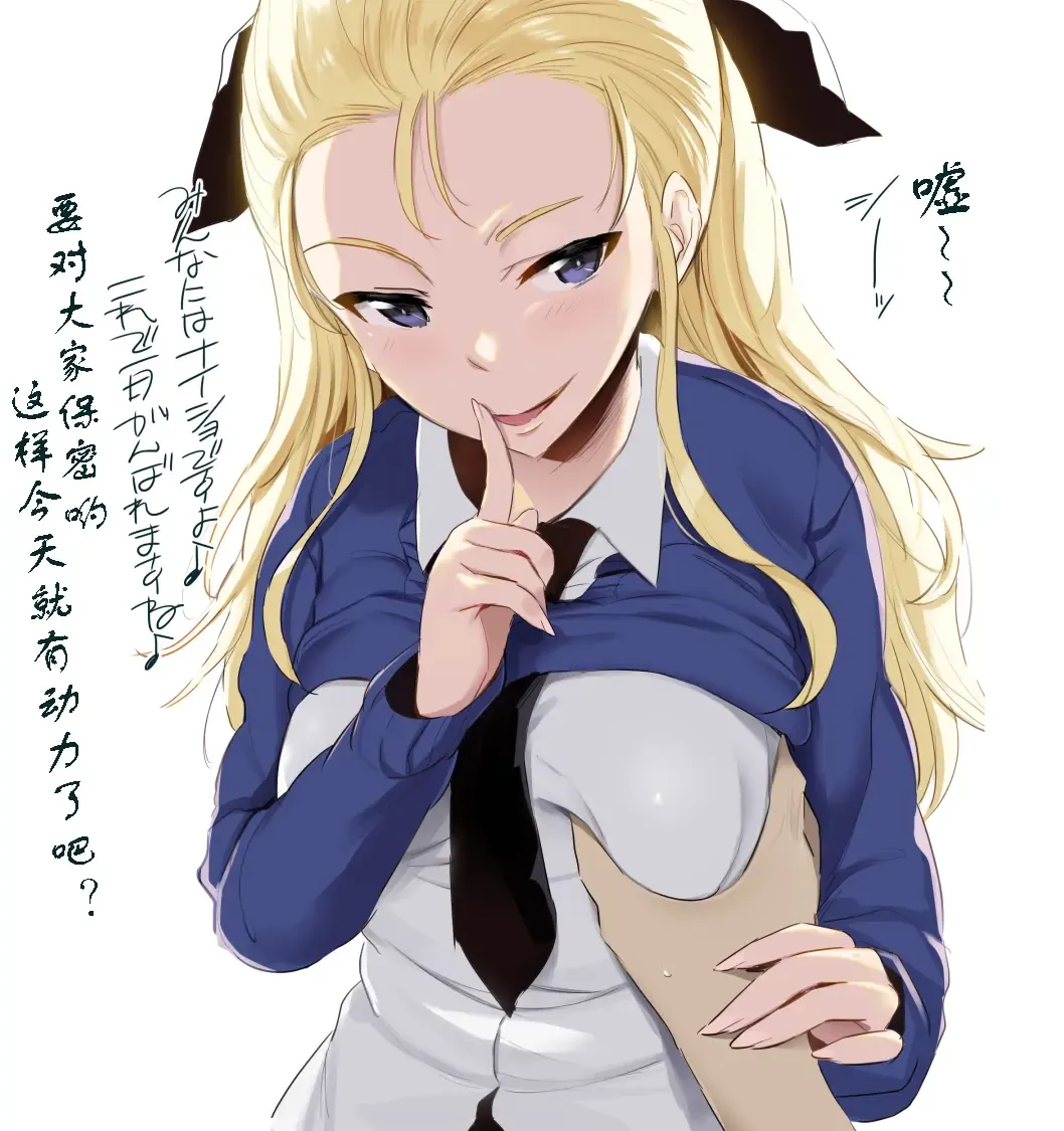 [Noripachi] GirlPan Bonyuubu. Fhentai - Page 20