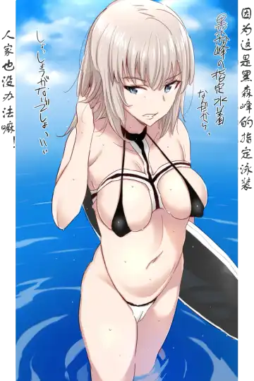 [Noripachi] GirlPan Bonyuubu. Fhentai - Page 18