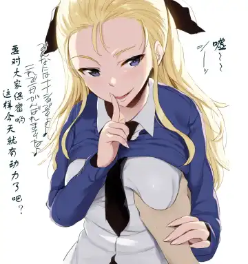 [Noripachi] GirlPan Bonyuubu. Fhentai - Page 20