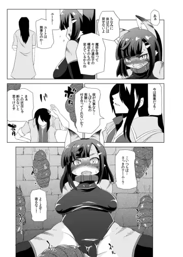 [Shinobe] Kemono no Boukensha Fhentai - Page 10