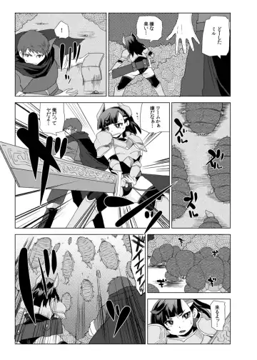 [Shinobe] Kemono no Boukensha Fhentai - Page 4