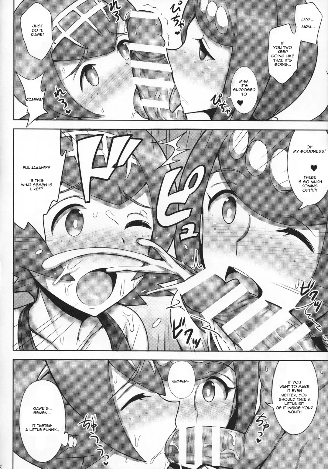 [Jean Louis] Suiren Mama ni Omakase! Fhentai - Page 7