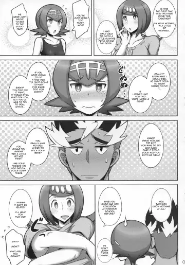 [Jean Louis] Suiren Mama ni Omakase! Fhentai - Page 4