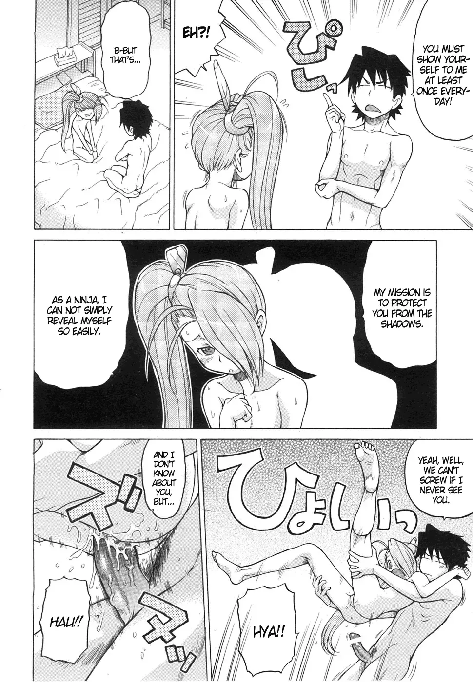 [Kouda Tomohiro] Petit-roid 3 Extra Ch.2 Fhentai - Page 10