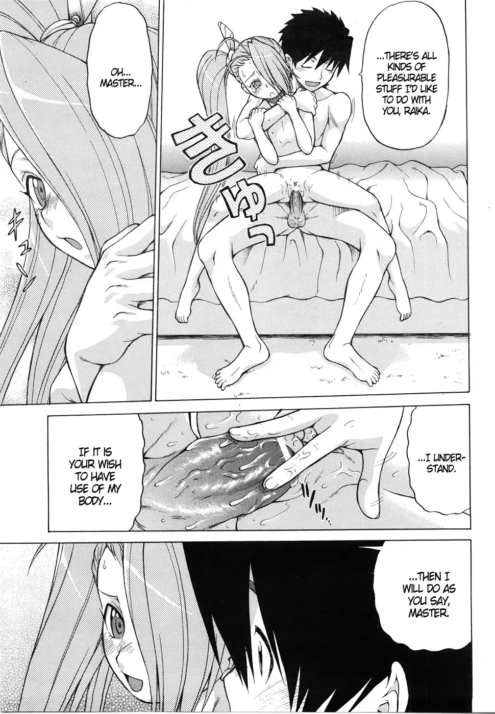 [Kouda Tomohiro] Petit-roid 3 Extra Ch.2 Fhentai - Page 11