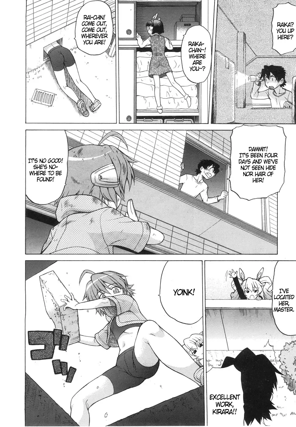 [Kouda Tomohiro] Petit-roid 3 Extra Ch.2 Fhentai - Page 2