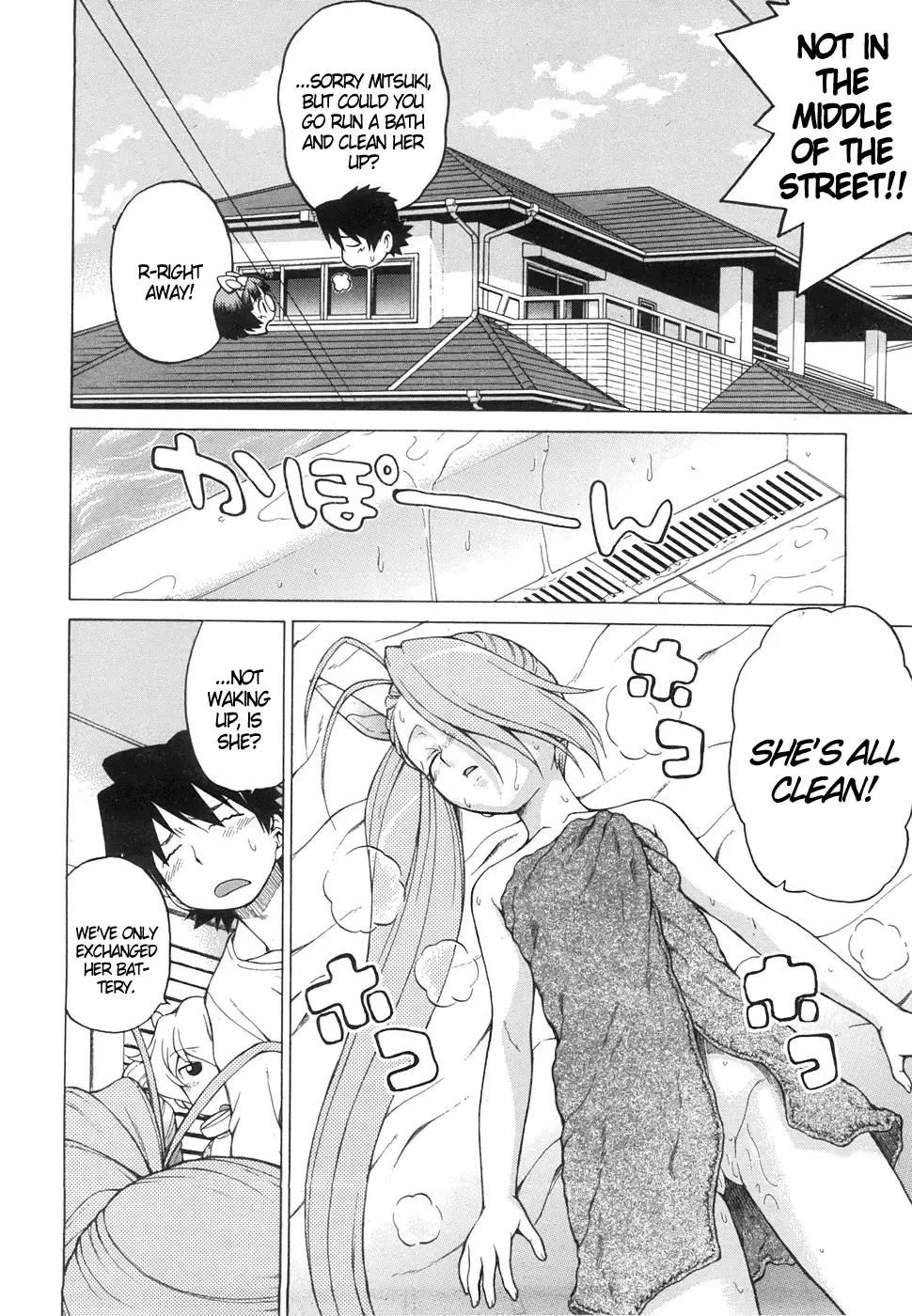[Kouda Tomohiro] Petit-roid 3 Extra Ch.2 Fhentai - Page 4