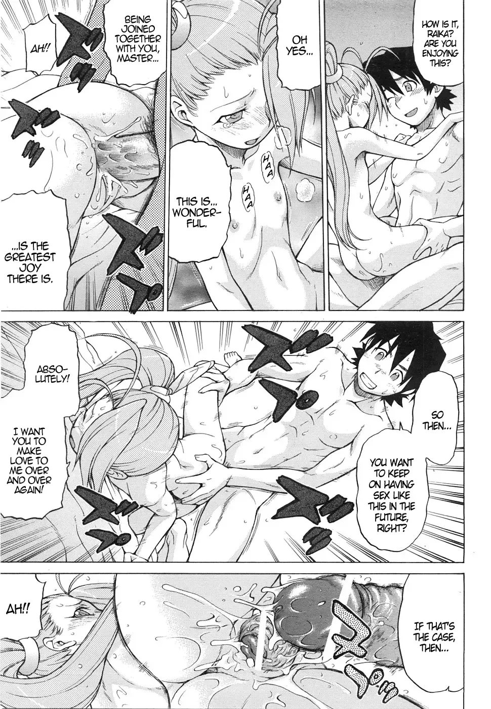 [Kouda Tomohiro] Petit-roid 3 Extra Ch.2 Fhentai - Page 9