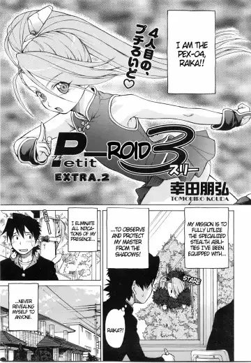 [Kouda Tomohiro] Petit-roid 3 Extra Ch.2 - Fhentai