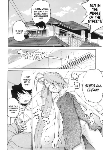 [Kouda Tomohiro] Petit-roid 3 Extra Ch.2 Fhentai - Page 4