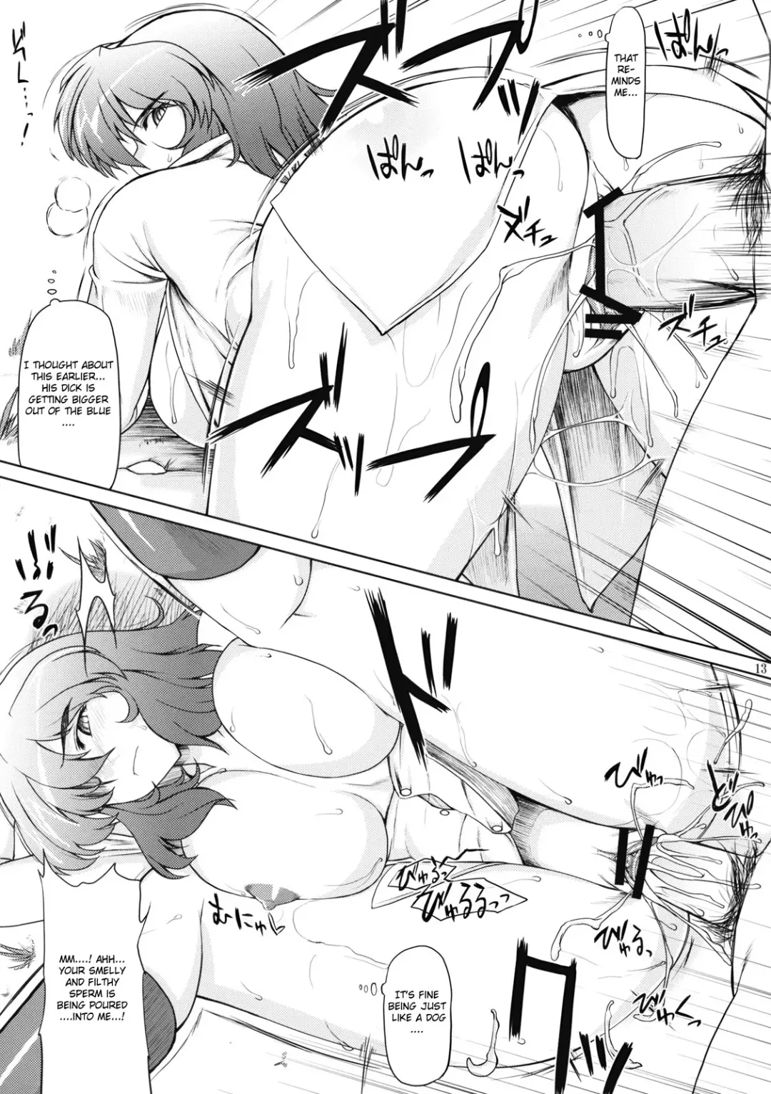 [Misasagi Task] Taiyou no Hatake Nite | On the Sunny Field Fhentai - Page 13