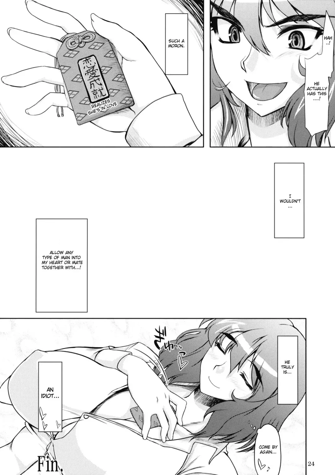 [Misasagi Task] Taiyou no Hatake Nite | On the Sunny Field Fhentai - Page 23