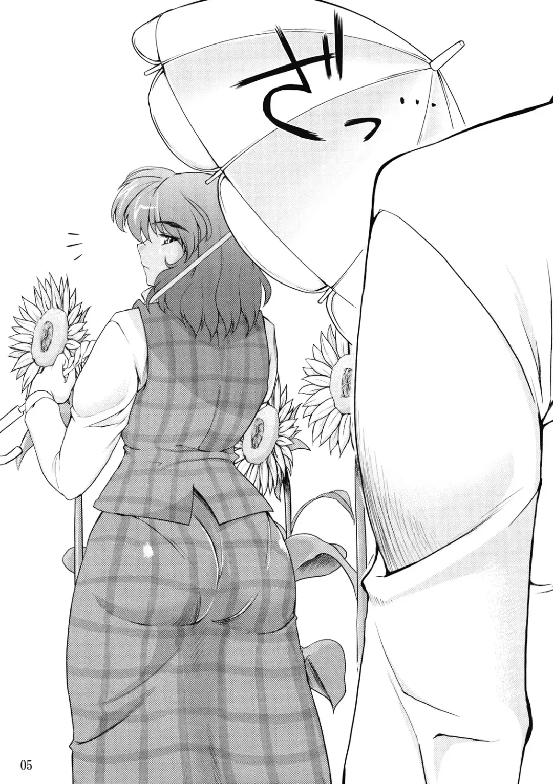 [Misasagi Task] Taiyou no Hatake Nite | On the Sunny Field Fhentai - Page 5