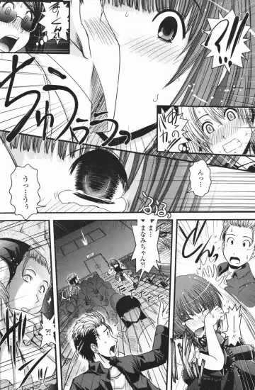 COMIC Penguin Club 2007-01 Fhentai - Page 107