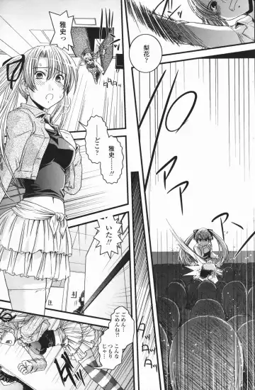 COMIC Penguin Club 2007-01 Fhentai - Page 108