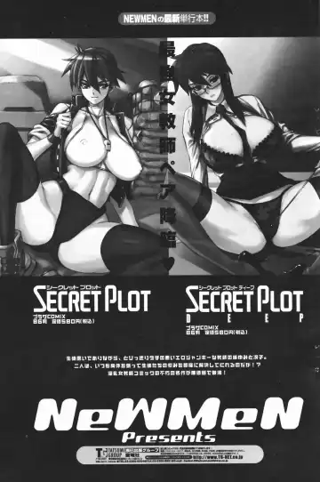 COMIC Penguin Club 2007-01 Fhentai - Page 131