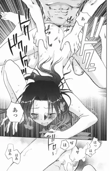 COMIC Penguin Club 2007-01 Fhentai - Page 145