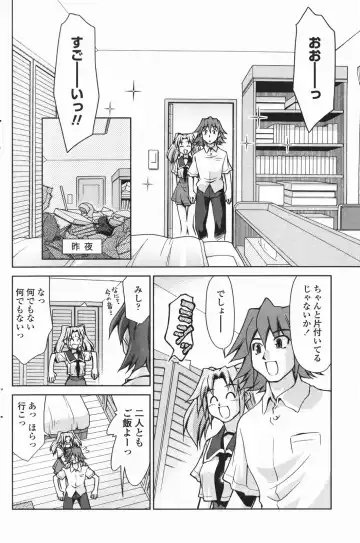 COMIC Penguin Club 2007-01 Fhentai - Page 154