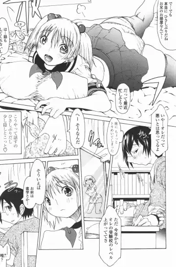 COMIC Penguin Club 2007-01 Fhentai - Page 175