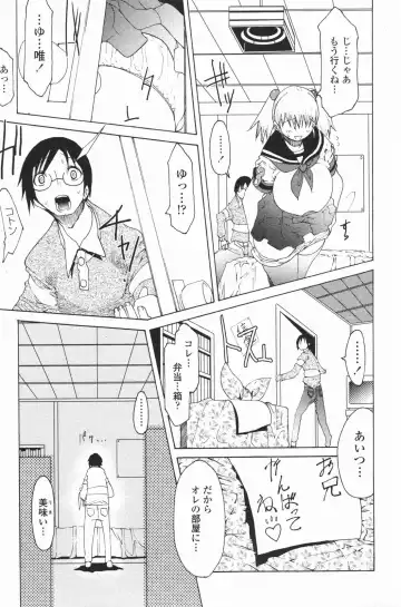 COMIC Penguin Club 2007-01 Fhentai - Page 187