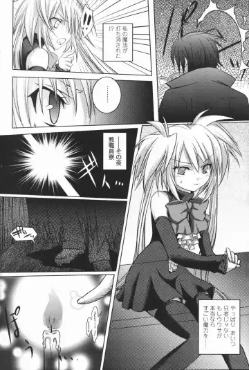 COMIC Penguin Club 2007-01 Fhentai - Page 196