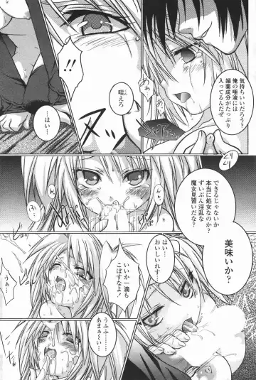 COMIC Penguin Club 2007-01 Fhentai - Page 202