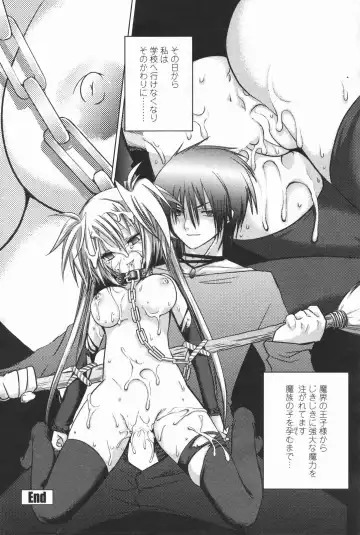 COMIC Penguin Club 2007-01 Fhentai - Page 206