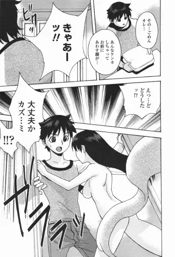 COMIC Penguin Club 2007-01 Fhentai - Page 215